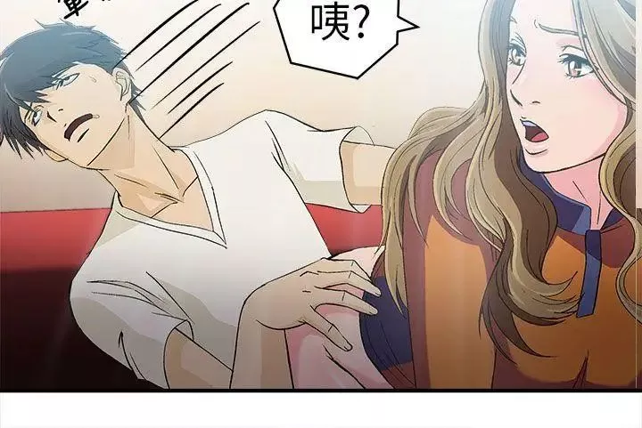 制服的誘惑消防員(3)