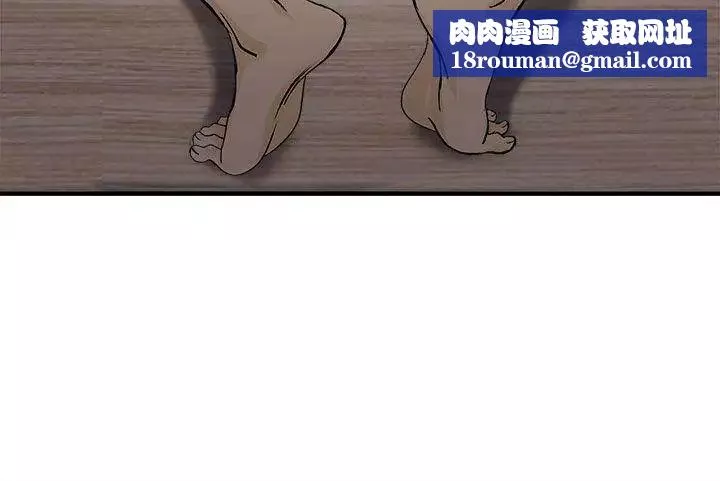 制服的誘惑消防員(3)