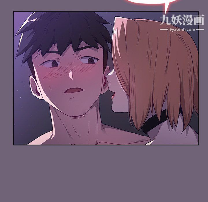 分组换换爱第3话