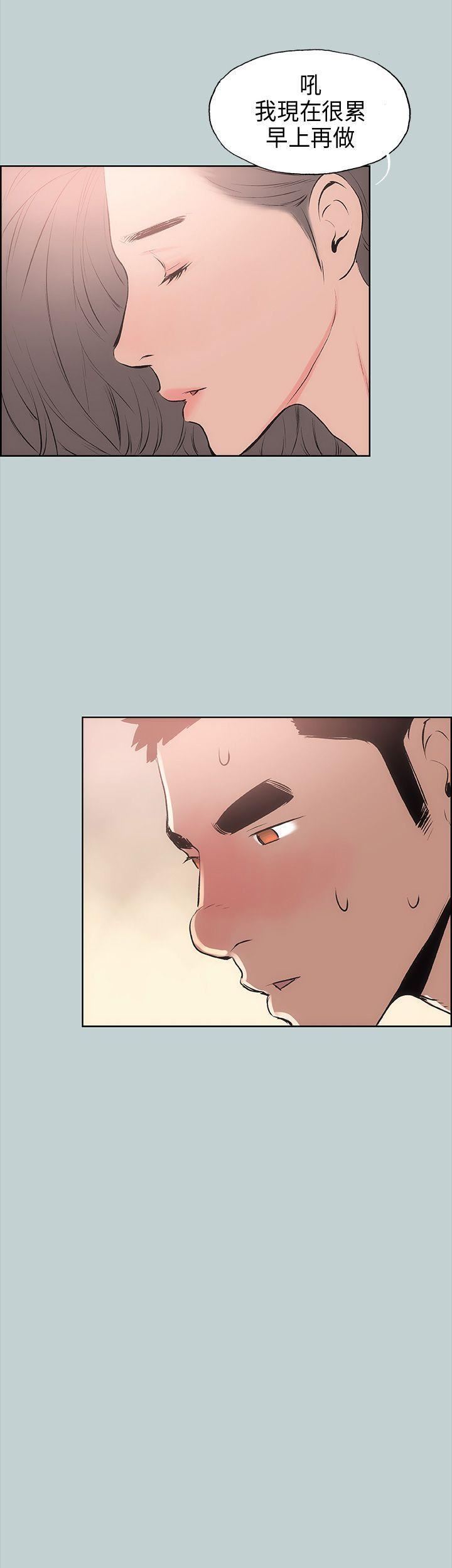 适合劈腿的好日子第18话-两个女人的较量