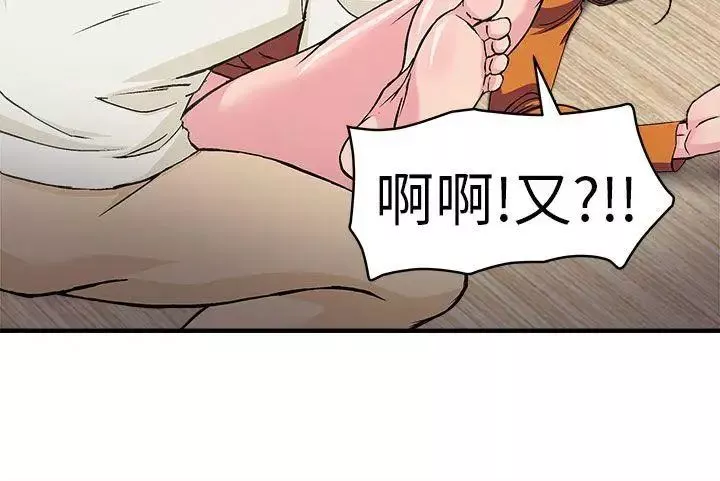 制服的诱惑-消防员(3) - 图片 17