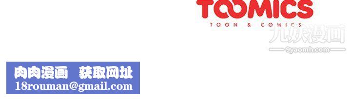 分组换换爱第3话