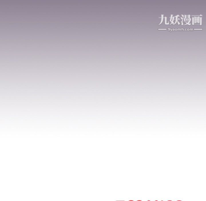 分组换换爱第3话