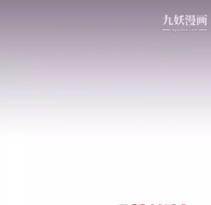 分組換換愛第3話