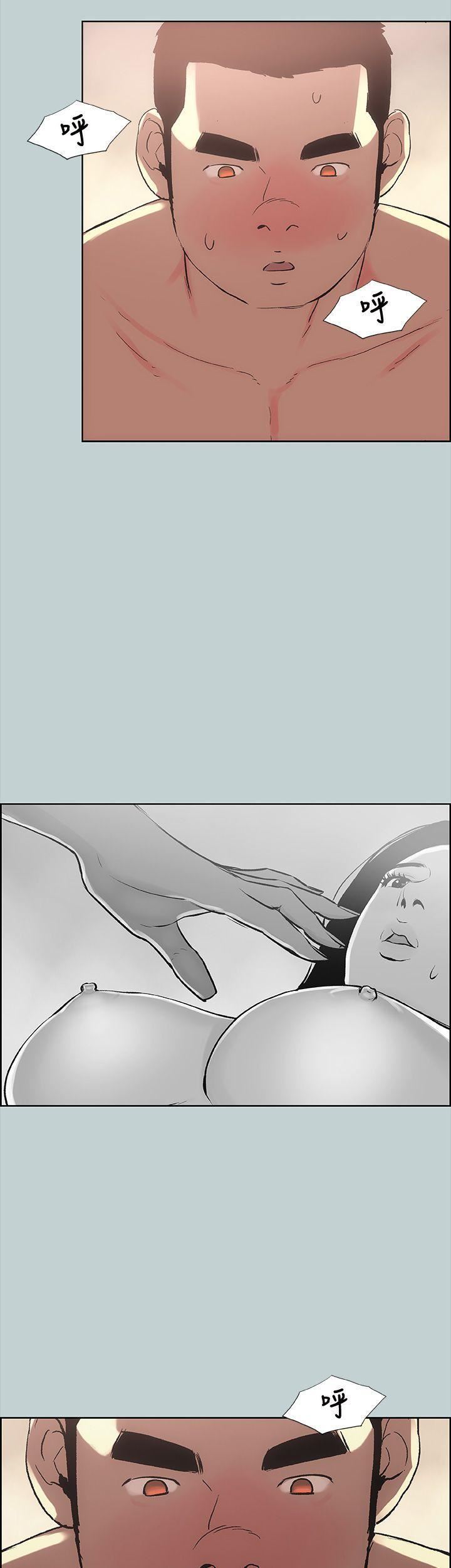 适合劈腿的好日子第18话-两个女人的较量