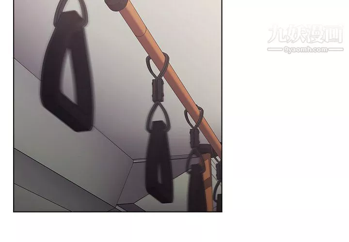 分組換換愛第4話