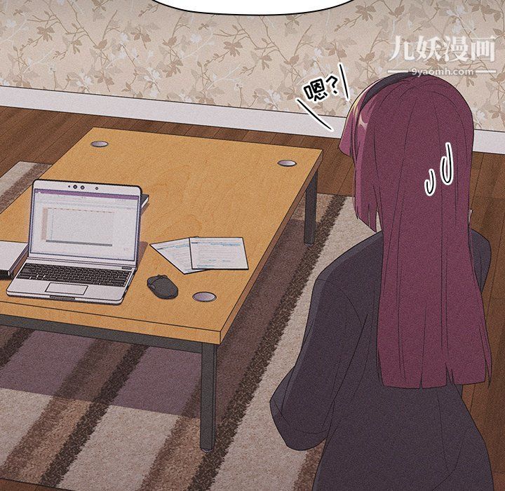 分组换换爱第4话