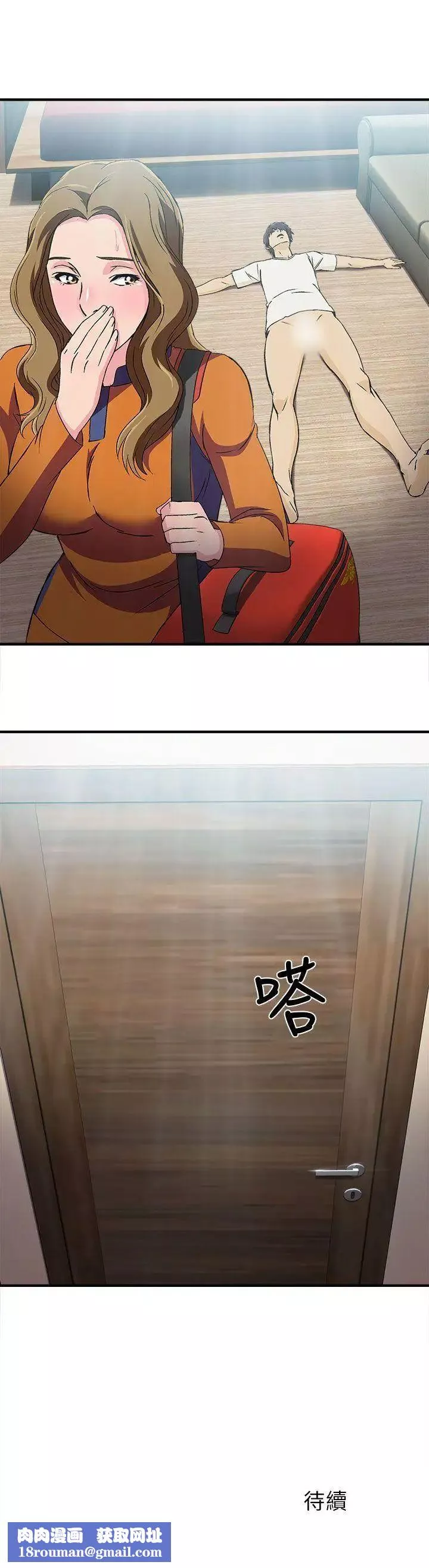 制服的誘惑消防員(3)