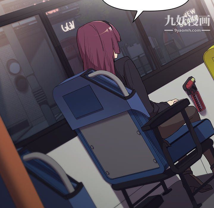 分组换换爱第4话