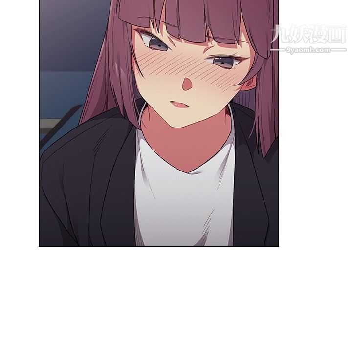 分組換換愛第4話