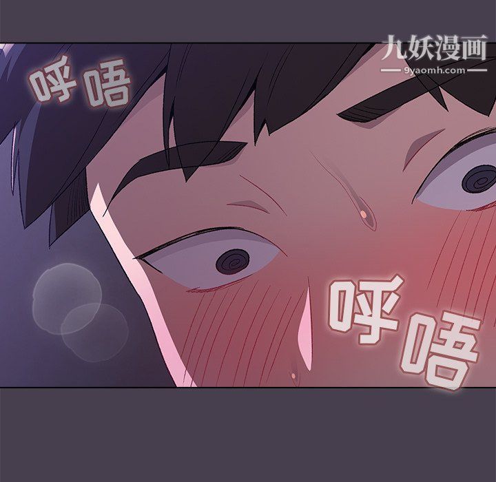 分组换换爱第4话