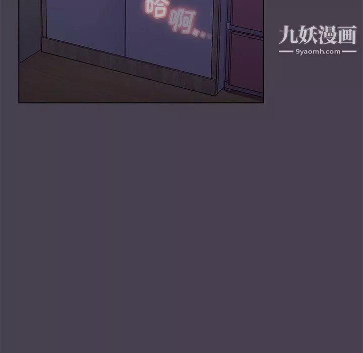 分组换换爱-第4话 - 图片 34