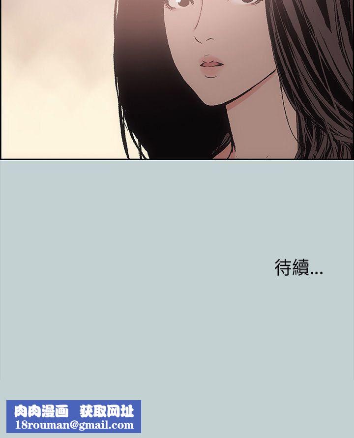 适合劈腿的好日子第18话-两个女人的较量