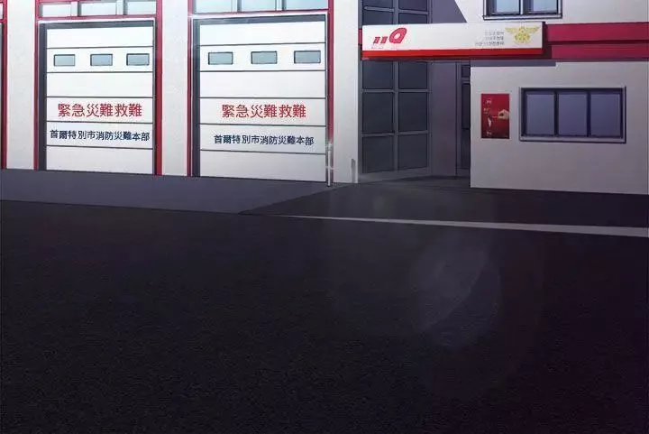制服的誘惑消防員(4)