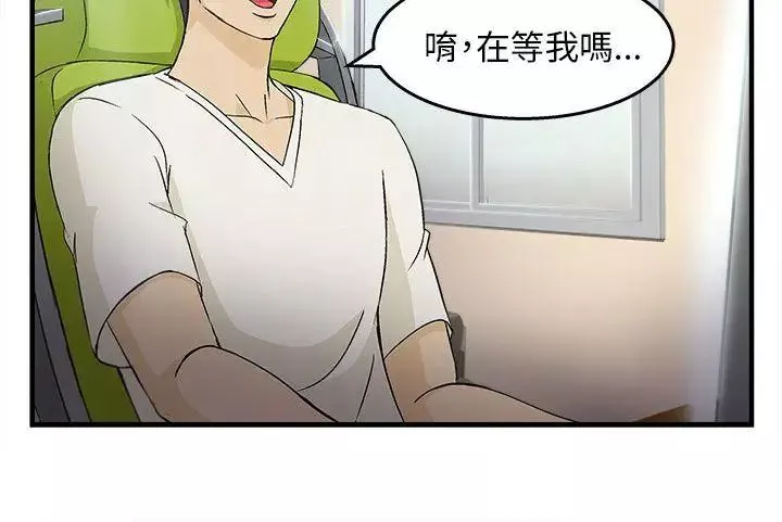 制服的诱惑-消防员(4) - 图片 27