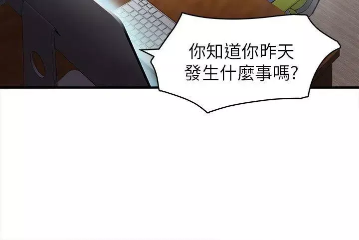 制服的诱惑-消防员(4) - 图片 29