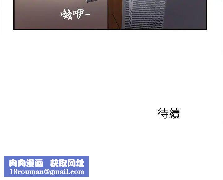 制服的诱惑消防员(4)