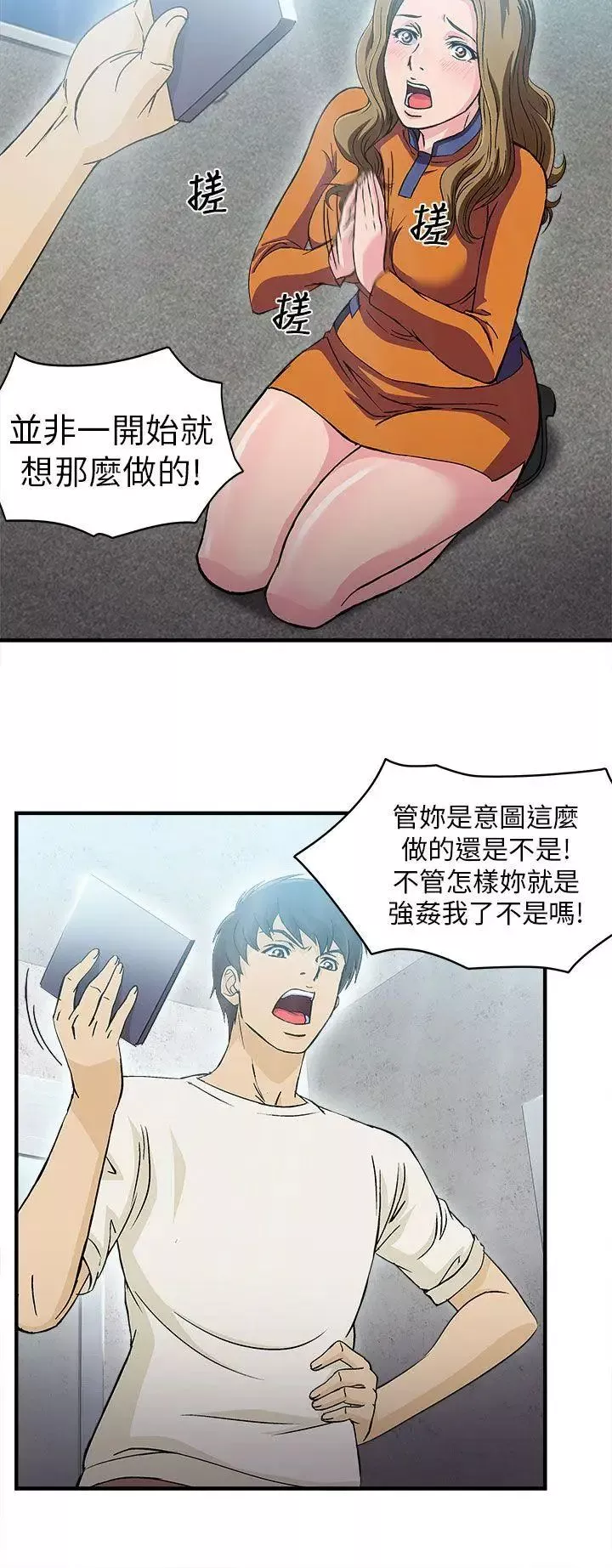 制服的诱惑-消防员(5) - 图片 10