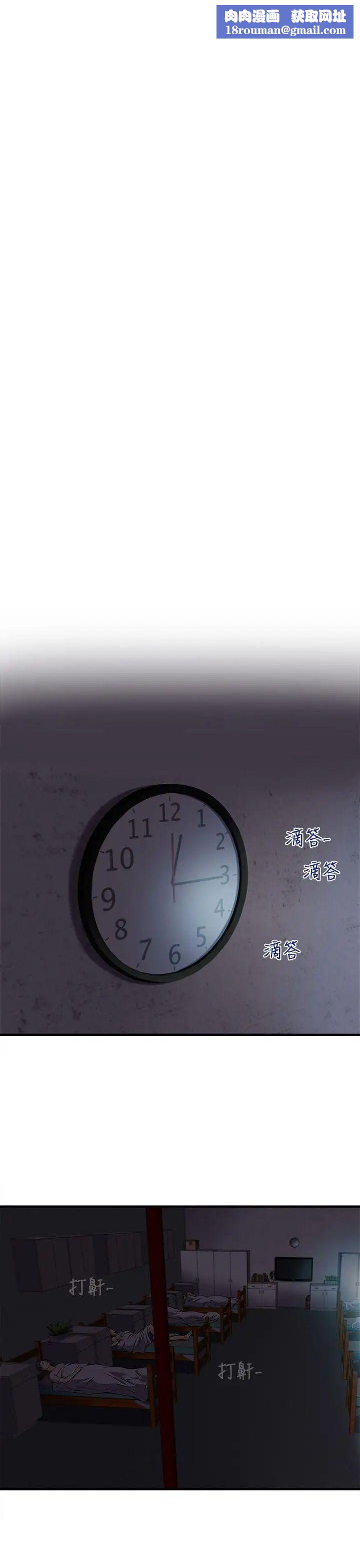 制服的诱惑消防员(5)