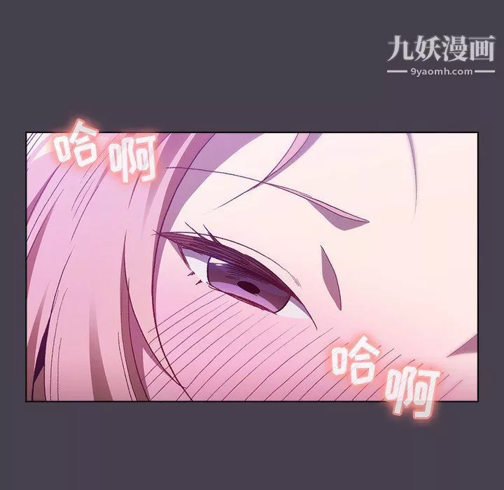 分組換換愛第4話