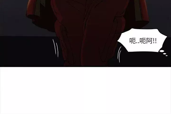 制服的誘惑消防員(5)