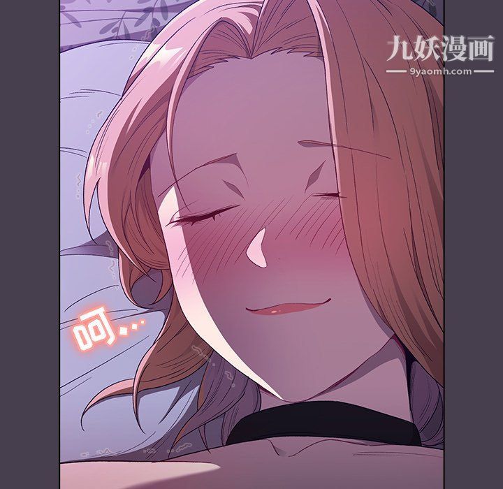 分组换换爱第4话