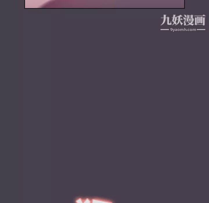 分組換換愛第4話