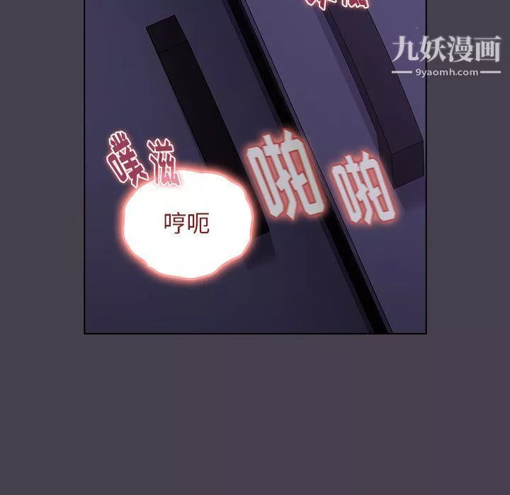 分組換換愛第4話