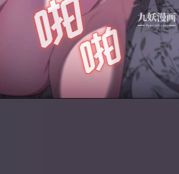 分组换换爱-第4话 - 图片 134