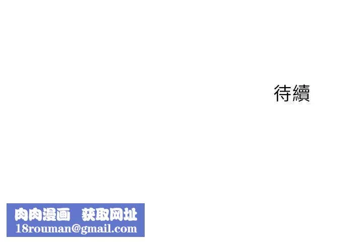制服的诱惑-消防员(5) - 图片 30
