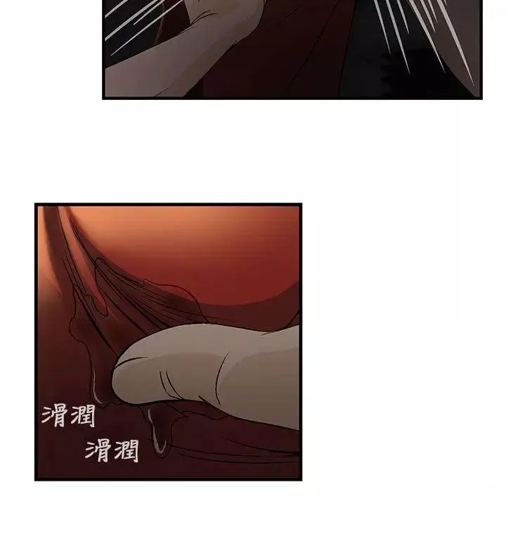 制服的诱惑-消防员(6) - 图片 2