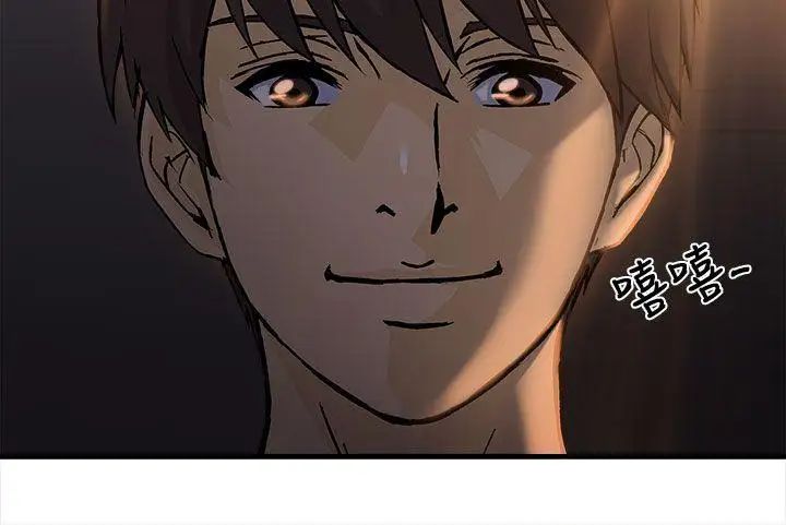 制服的誘惑消防員(6)