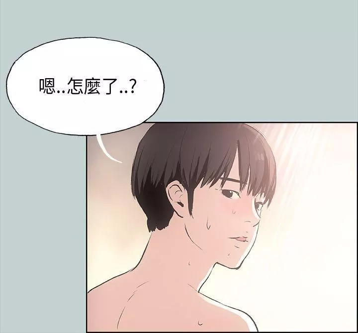 适合劈腿的好日子-第20话-肉慾海滩 - 图片 20