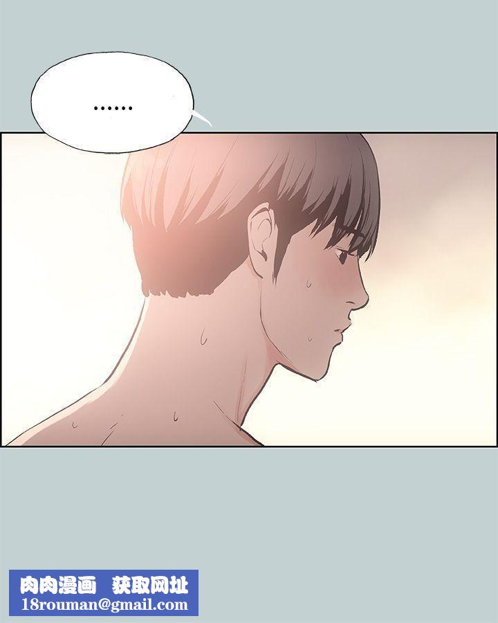 适合劈腿的好日子第20话-肉慾海滩