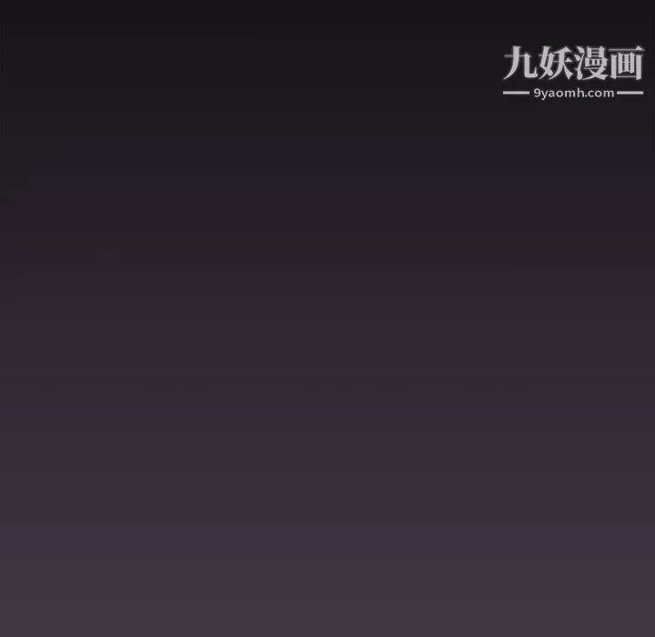 分组换换爱-第5话 - 图片 22