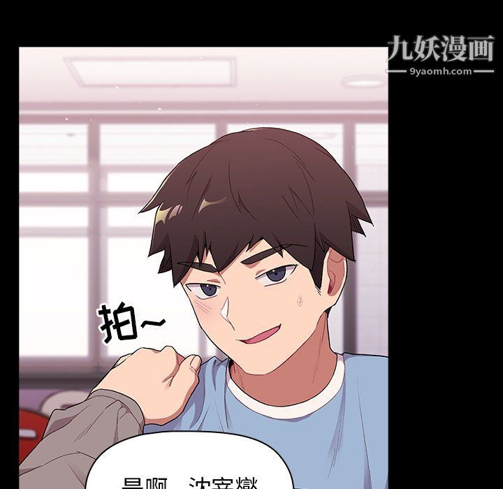 分组换换爱第5话