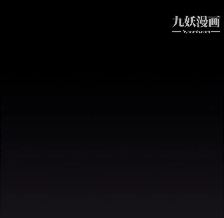 分组换换爱-第5话 - 图片 21