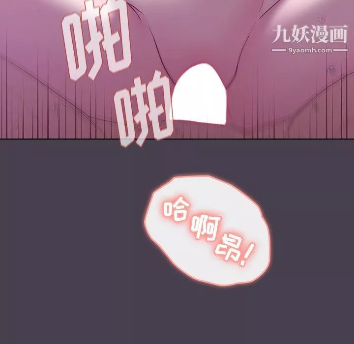 分組換換愛第5話