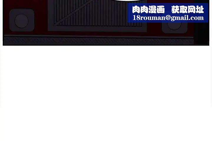 制服的诱惑消防员(6)