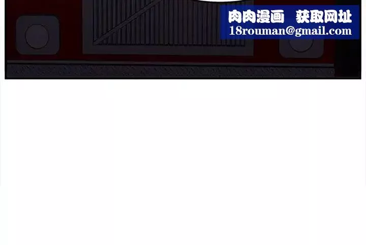制服的誘惑消防員(6)