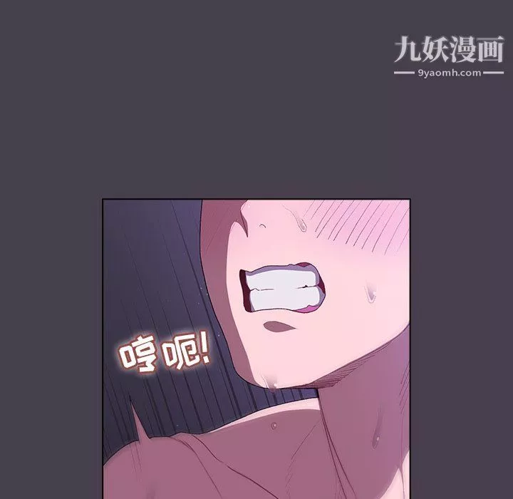 分組換換愛第5話