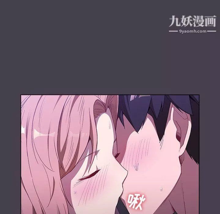 分組換換愛第5話