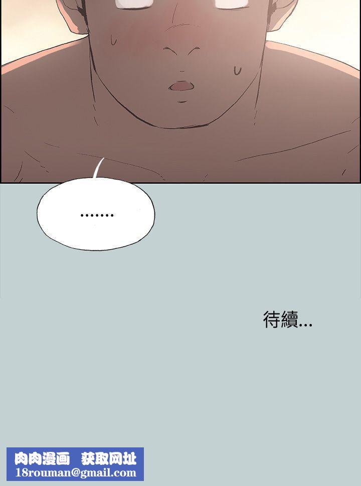 适合劈腿的好日子第20话-肉慾海滩