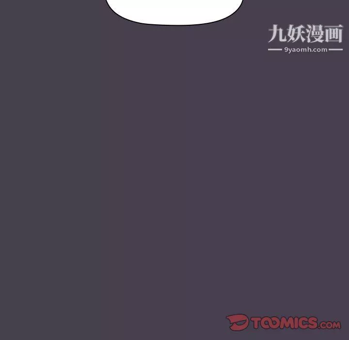 分組換換愛第5話