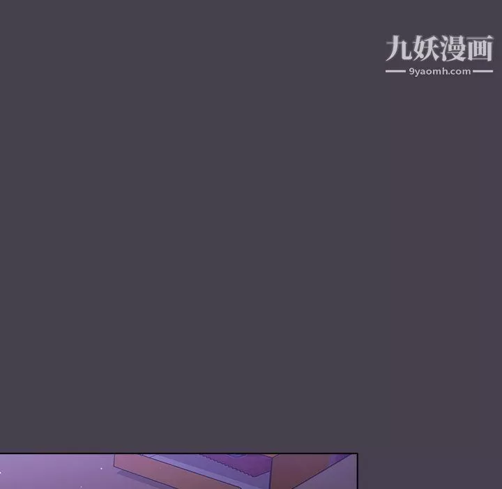 分组换换爱-第5话 - 图片 60