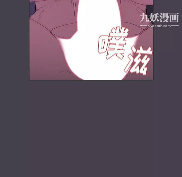 分組換換愛第5話
