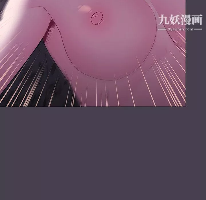 分组换换爱-第5话 - 图片 99
