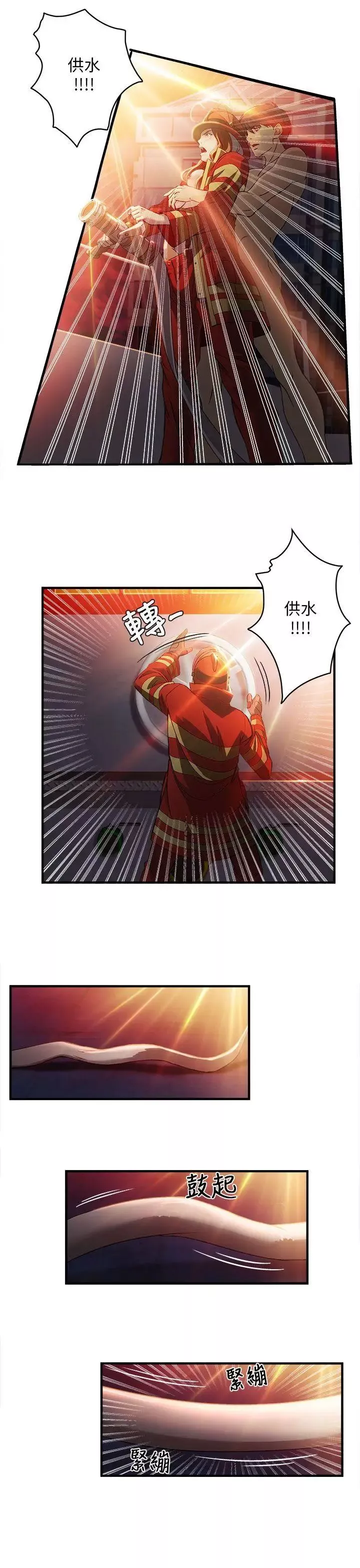 制服的诱惑-消防员(7)第1季完 - 图片 21