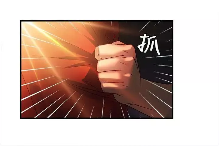制服的誘惑消防員(7)第1季完