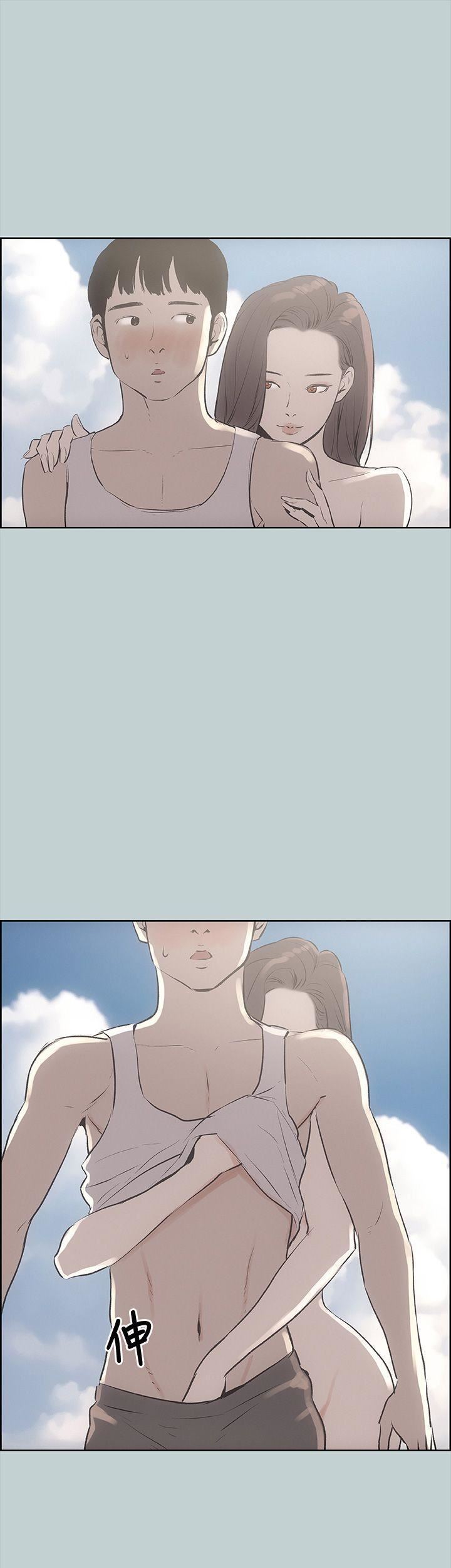 适合劈腿的好日子第21话-想要摸看看吗?